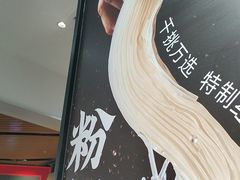 -回味鸭血粉丝汤(砂之船店)