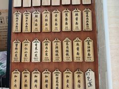 -万寿斋(山阴路店)