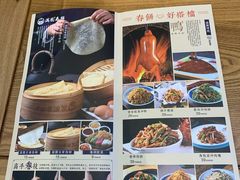 -满园烤鸭·春饼(中街大悦城店)