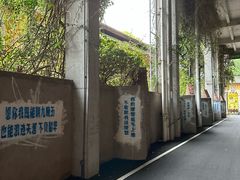 -广州市紫泥堂文化创意园景区