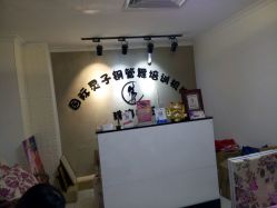 -灵子舞蹈培训