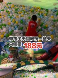 -波比一号儿童乐园(圣熙8号店)