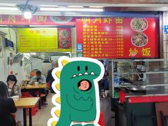 -明月虾面(厦禾路店)