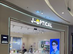 -J-OPTICAL佳视明眼镜·蔡司视觉(吾悦广场店)