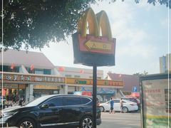 -麦当劳(驿坂服务区B区店)