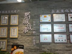 -黔城故事(虎峰别墅店)