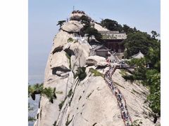 -华山风景名胜区