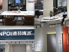 -居然之家(两江国际MALL店)