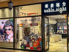 -首创奥特莱斯(西安店)