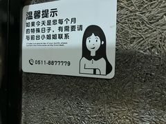 -永安鱼庄·镇江菜(丁卯店)