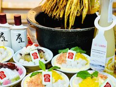 -冒椒火辣(太古里店)