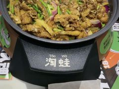 -淘蛙(潮州财富中心店)