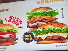 -汉堡王(上海缤谷一期店)