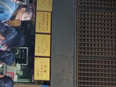 门面-朱记小郑酥烧饼(建康路店)