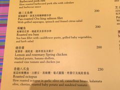 -咖啡苑(永利澳门店)