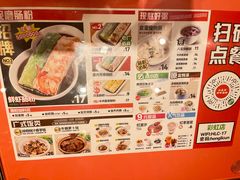 -红荔村肠粉(岗厦店)