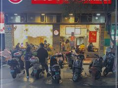门面-圆宝台湾小吃(迎津街店)