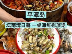 -坛南湾阿强农家乐.海鲜大排档老字号(福州地标美食店)
