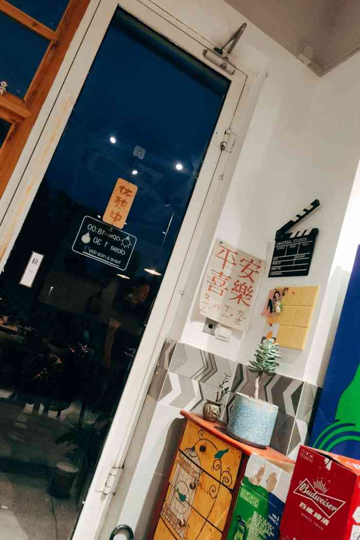 阪图(三堡街店)-"「烤鸡蛋」还可以推荐「黄金玉米粒」有点.