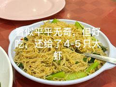 -双天海鲜楼 · 43年老字号