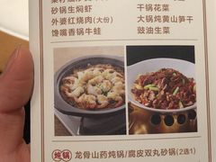 -佬肥猫(国华广场店)