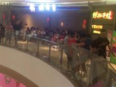 -蛙有道·铁锅牛蛙(万泰汇店)