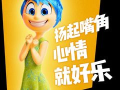 -万达影城(西铁营万达广场IMAX店)
