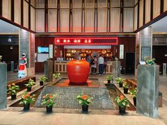 -溧阳天目湖天沐温泉