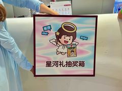 -长沙悦方ID MALL