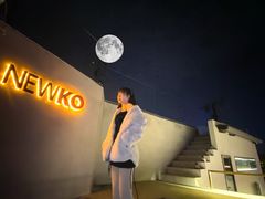 -纽扣NEWKO