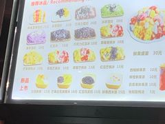 -美肴冰品(中山门店)