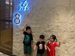 -莫干山郡安里度假酒店-桃尖中餐厅
