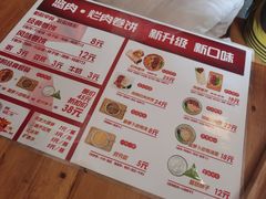 -喜卷·烂肉卷饼(广渠门店)
