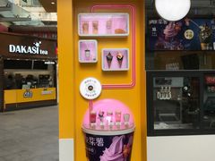 门面-麦当劳(番禺易发商业街店)