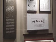 -上海体育博物馆