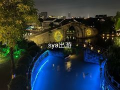 -苏州吴宫泛太平洋酒店