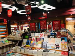 -西西弗书店&矢量咖啡(壹方购物中心店)