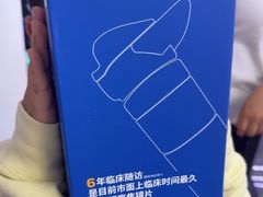 -美空眼镜·星趣控·新乐学·控优点合作店(周浦万达店)