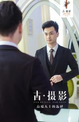 点击看大图 -古摄影婚纱