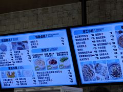 -一碗八宝饭(沚京街店)
