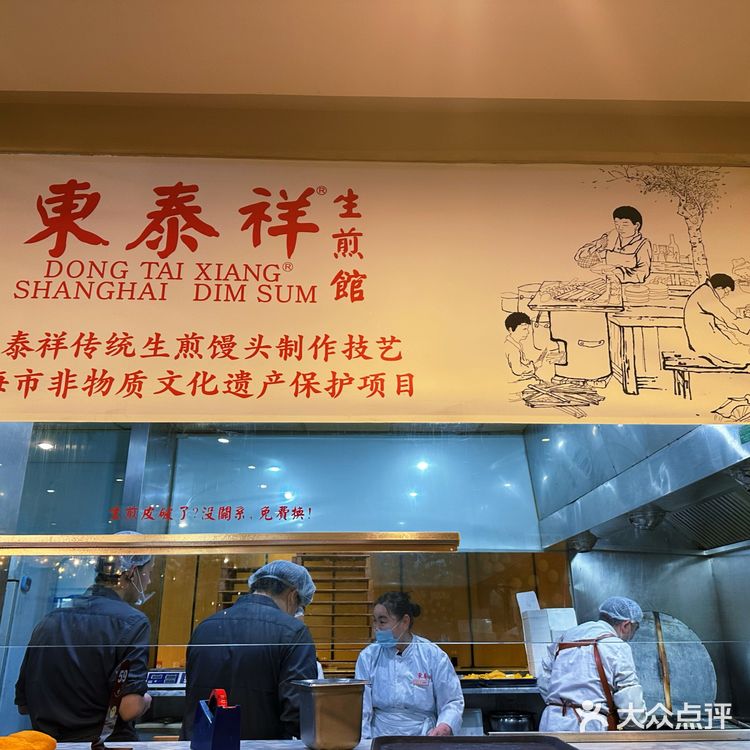 上海非遗生煎天花板!来自老上海的脆底暴击!