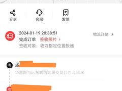 -舌尖尖·兰州牛肉面(浦东机场店)