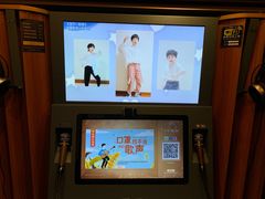 -友唱全民k歌(新中关购物中心店)