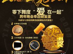 活动-零下舞度·街舞连锁机构(直沽校区)