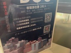 -开海·红岛海鲜虾水饺(石老人店)