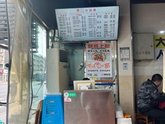 -大石人家鱿鱼面馆(大石西路总店)