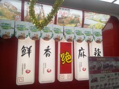 -绝味鸭脖(星河皓月店)