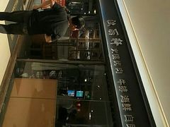 -汉丽轩韩式自助烤肉(大学城龙湖U城天街A馆店)
