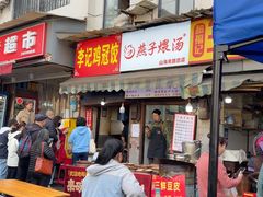 -燕子煨汤(山海关路店)