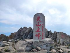 -灵山